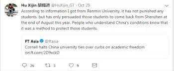 huxijin huxijin