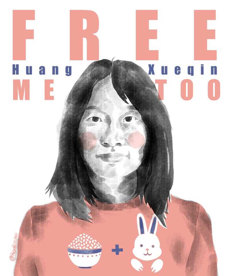 huang huang