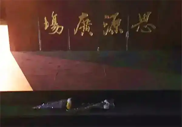 xi2 xi2