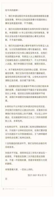 xianzi14 xianzi14