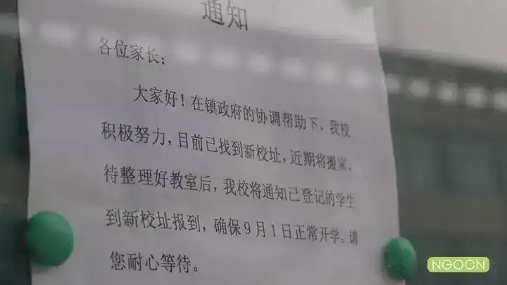 xue4 xue4