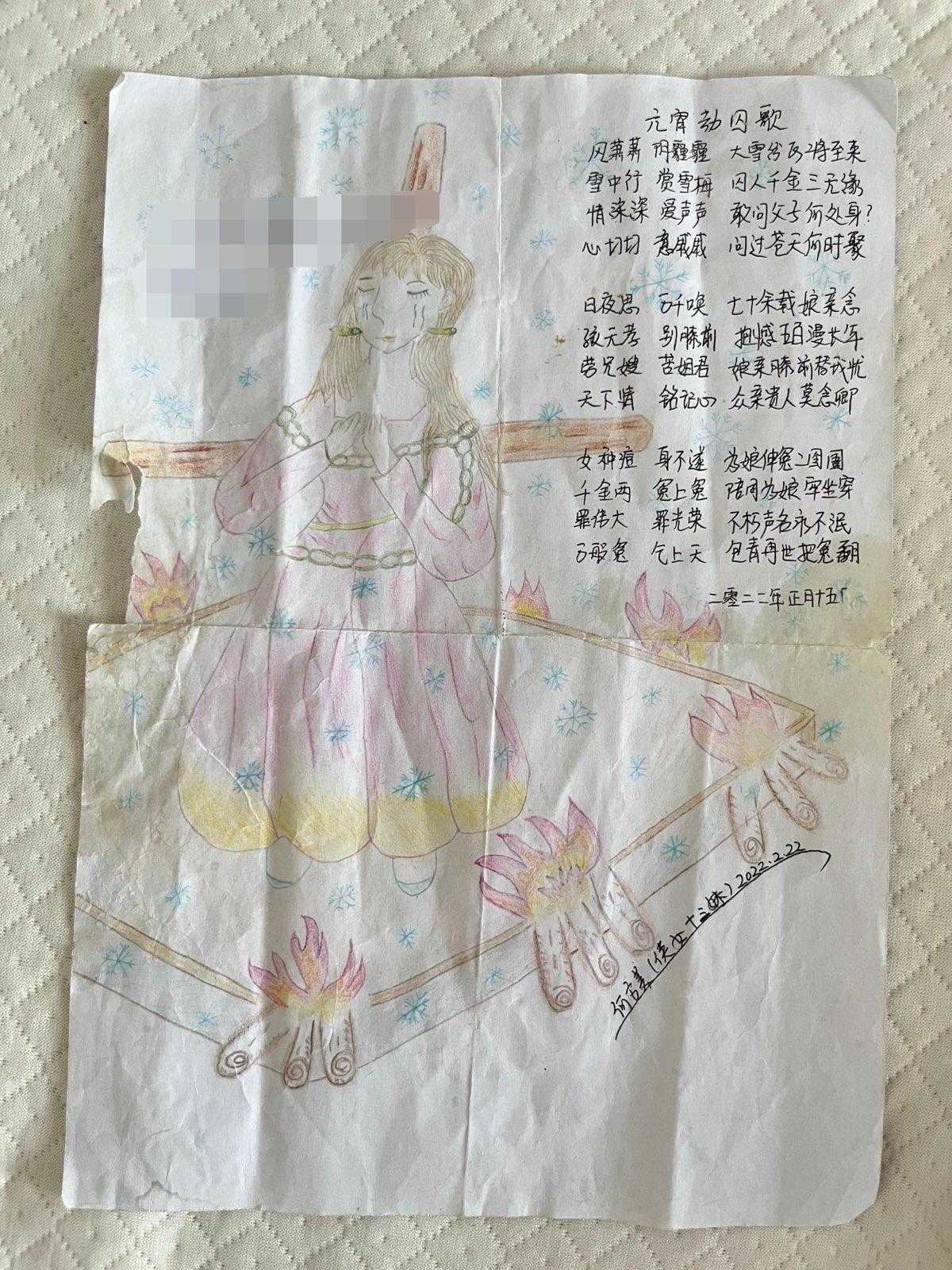 22 22