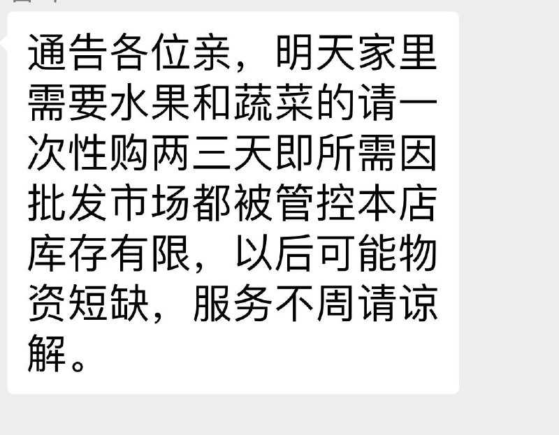 xian3 xian3