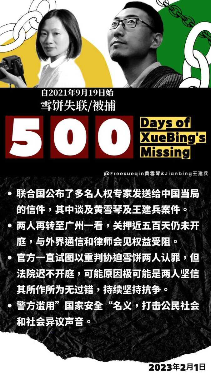 xueqin1 xueqin1