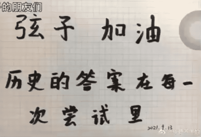 xianzi2 xianzi2