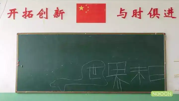 xue5 xue5
